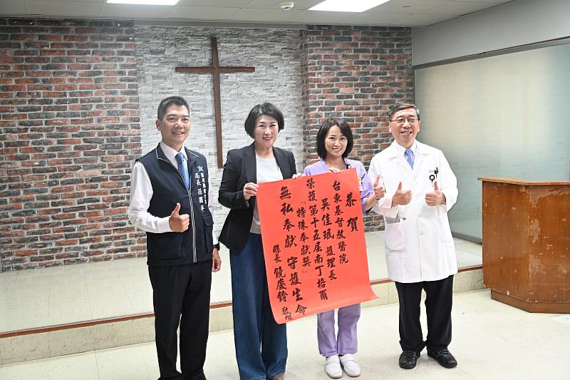 台東護理之光！東基吳佳珉護理長獲特殊奉獻獎 饒慶鈴縣長頒紅榜表揚