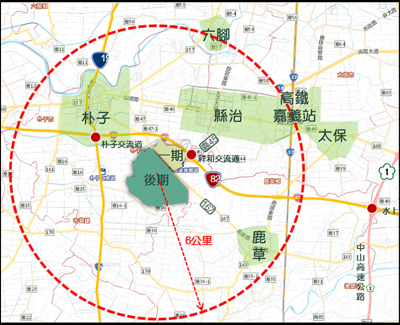 馬稠後半導體產業供應鏈衛星園區招商 嘉義縣政府邀請廠商投資嘉義