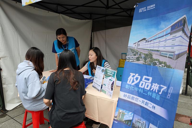 博覽會邀集矽品精密等逾70家指標企業到場設攤延攬人才，現場吸引眾多學生駐足洽詢職缺。