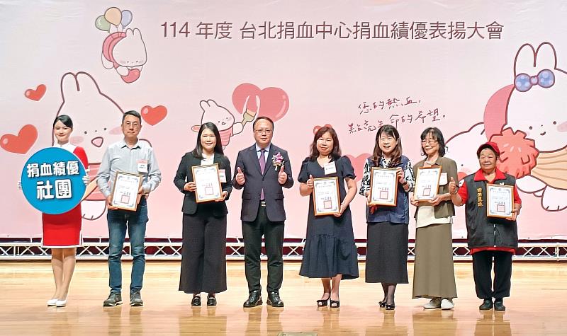 元大金控連續10年獲「捐血績優團體」表揚。
