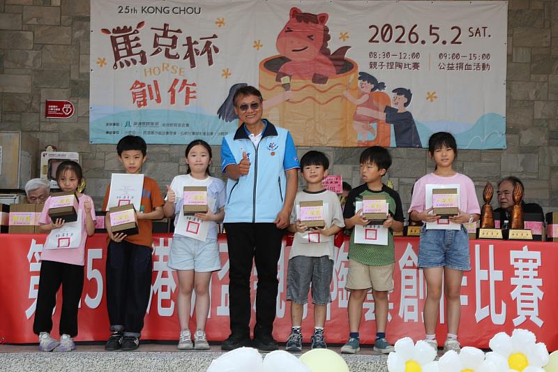 港洲盃陶藝賽25週年 千人辦桌捏陶慶母親節