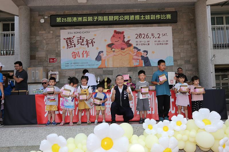 港洲盃陶藝賽25週年 千人辦桌捏陶慶母親節