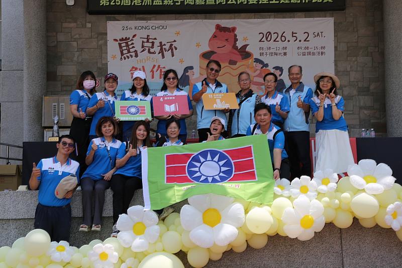 港洲盃陶藝賽25週年 千人辦桌捏陶慶母親節