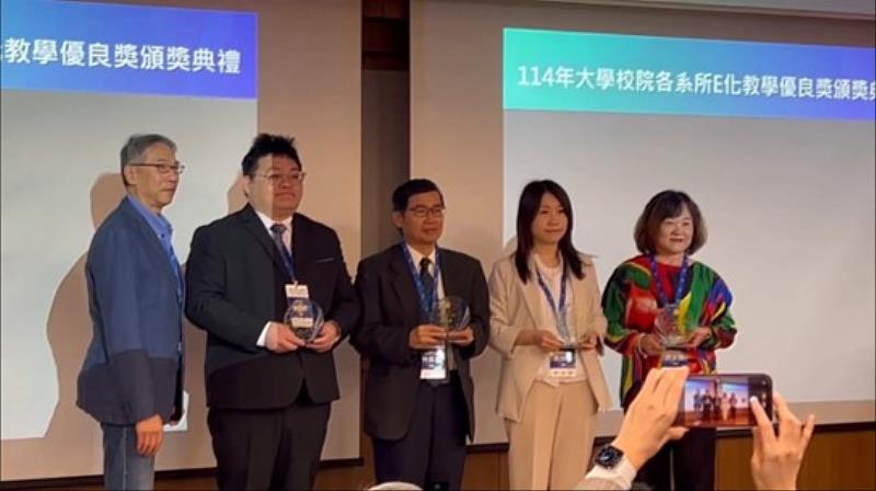 亞洲大學會計與資訊學系榮獲中華企業資源規劃學會「E化教學優良系所」，於頒獎典禮中與主辦單位代表合影留念，展現教學成果獲得肯定。