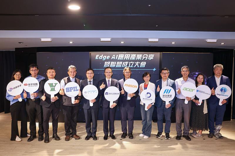 資策會5月5日成立「Edge AI應用產業聯盟」，圖為群聯電子執行長潘健成（右6）、資策會執行長范俊逸（左6）、資策會副執行長林玉凡（右5）、新北捷運總經理吳國濟（右4）、南亞科技資深副總經理吳志祥（左5）、矽品精密人資長李森楠（左4）、宏碁平台技術研發總處長徐瑞慶（右3）、御督科技執行長羅浩元（左3）、凌羣電腦副總經理謝順良（左2）、敦陽資訊副理陳宛萱（右2）、資策會數轉院總監蔡明宏（右1）等貴賓共同合影。