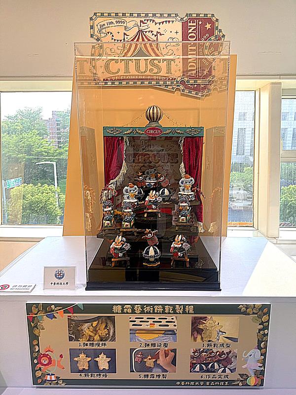 中臺科大「技憶馬戲團」於國資圖展出。
