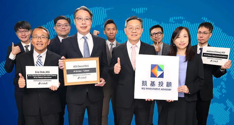 研究實力領先外資！凱基投顧一舉奪下Extel台灣最佳券商10項大獎