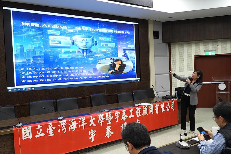 夏珍以其多年新聞實務經驗，深度剖析當代社會信任崩解的現狀。