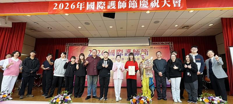 文化大學藝術學院打造多元舞台 攜手聯醫以藝術療癒點亮護師節