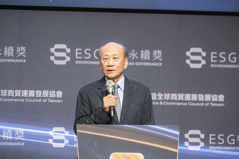 《第4屆ESG物流永續獎》頒獎典禮盛大舉行