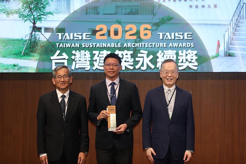 耗資6400萬！嘉市蘭潭國小「蘭星樓」勇奪「2026台灣建築永續獎」 打造連蝴蝶都想入學的夢幻校園