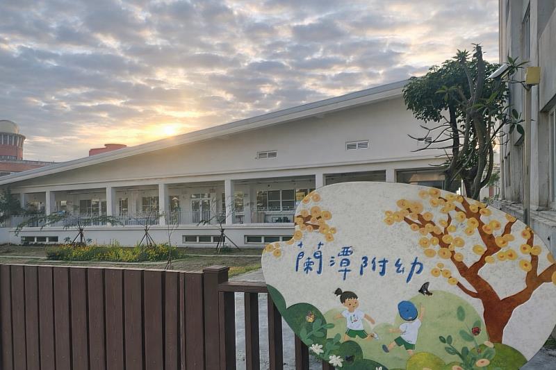 耗資6400萬！嘉市蘭潭國小「蘭星樓」勇奪「2026台灣建築永續獎」 打造連蝴蝶都想入學的夢幻校園