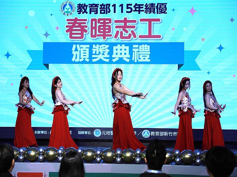 教育部115年度績優春暉志工表揚大會由元培醫事科大學生擔任開幕表演。