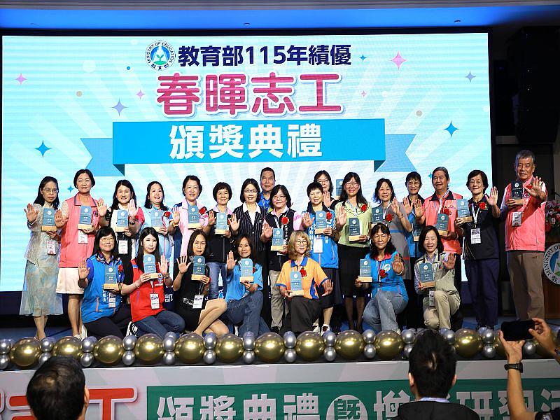感謝春暉志工點亮校園 教育部115年度績優志工表揚在新竹 