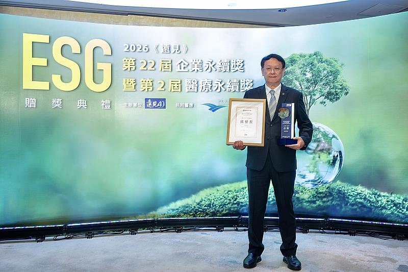 連續19年獲《遠見》ESG企業永續大獎肯定，信義房屋今年一舉奪得「綜合績效組」首獎與「人才發展組」績優獎，由信義房屋公共事務部副總經理林俊安代表領獎。