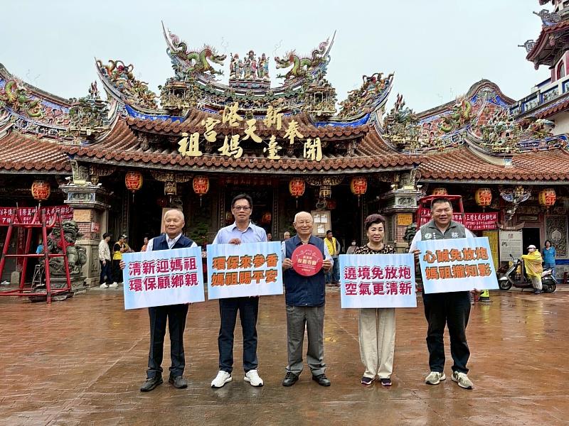 廟會鞭炮減量 嘉義縣環保局研擬導入科技執法