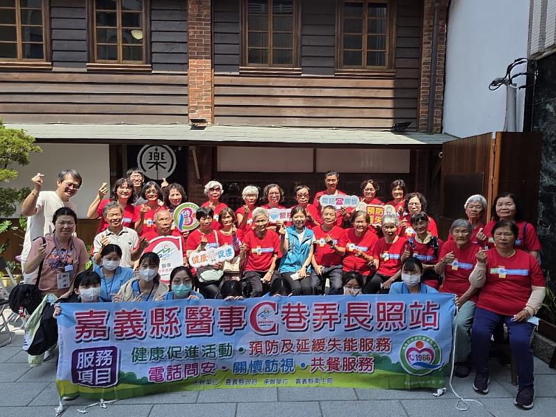 走進老屋喚醒回憶 嘉義民雄衛生所陪伴長者展開「生命故事之旅」