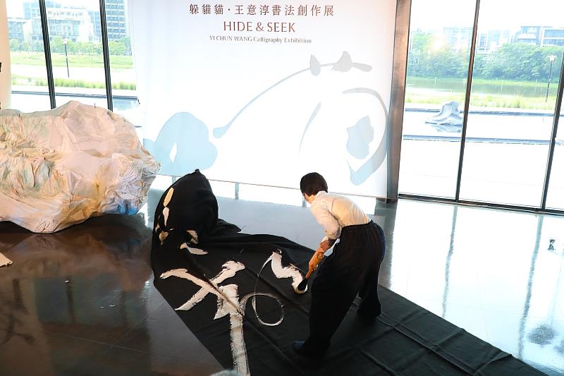 嘉義女兒王意淳「躲貓貓」書法個展開幕，黃敏惠市長到場送上鼓勵。