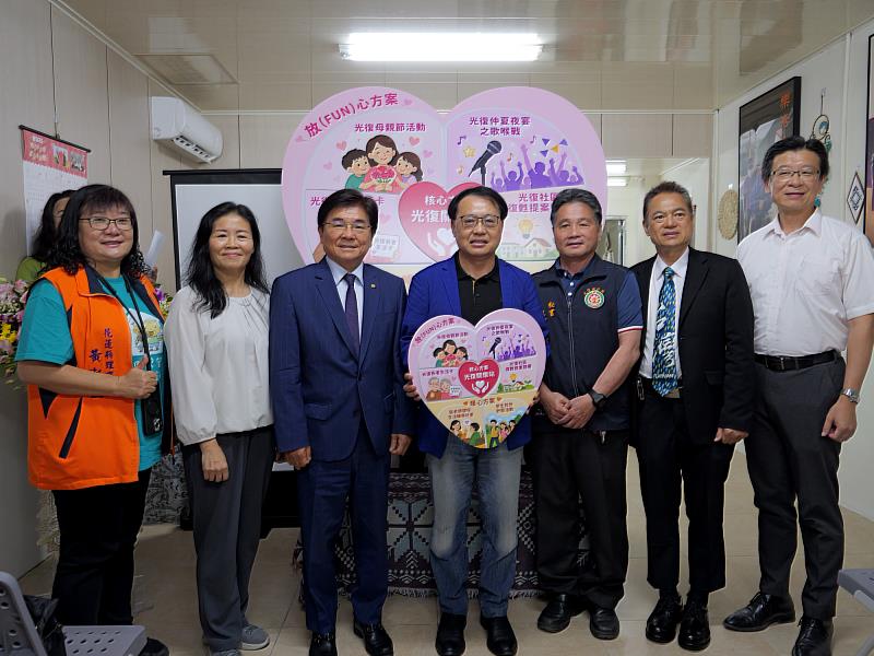 門諾基金會光復關懷站啟用 推3大方案助社區復甦