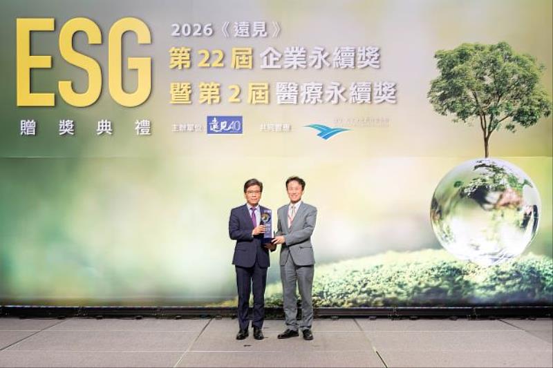 玉山金控榮獲《遠見》ESG企業永續獎綜合績效「首獎」，由金管會主委彭金隆（左）頒發獎座，玉山金控總經理陳茂欽（右）代表領獎。