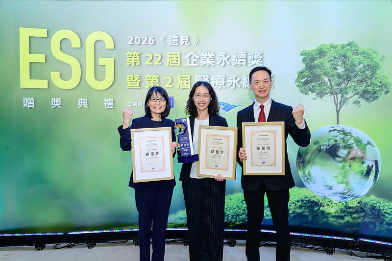 富邦金控與台北富邦銀行攜手放大正向影響力，共榮獲2026《遠見》ESG企業永續獎四座大獎。