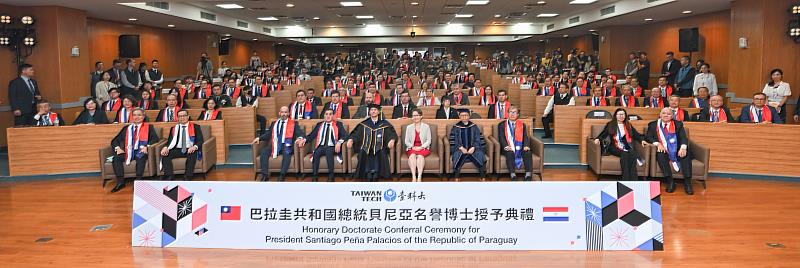 貝尼亞總統名譽博士授予典禮合影。