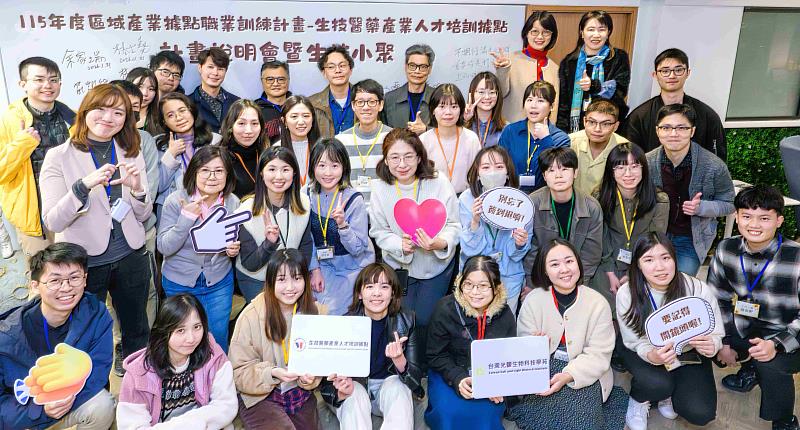 北分署「生技醫藥據點」生技小聚結訓學員回饋分享產業現況與心得。