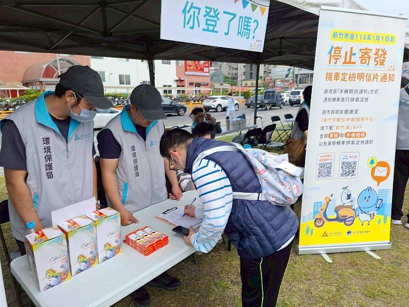 免費市集活動宣導