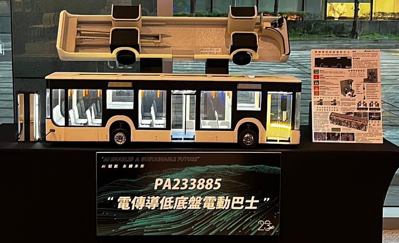 獲得優選的「電傳導低底盤電動巴士」以安全與舒適為核心，採用無電減震系統與全車室平面化的無障礙設計，結合高壓電芯與輕量化車體。