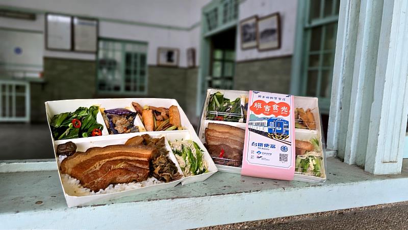 客發中心與國營臺灣鐵路股份有限公司合作推出的期間限定聯名便當「旅客食光便當」。