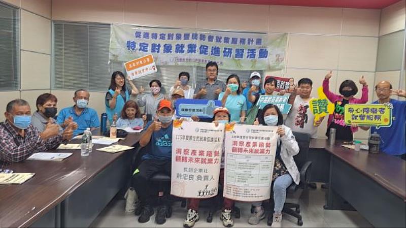 為協助原住民求職者掌握在地產業脈動、提升就業競爭力，勞動部台東就業中心於115年5月8日辦理「洞察產業趨勢，翻轉未來就業力」原住民就業促進活動。