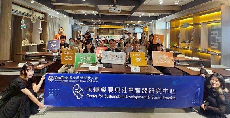 USR人才共培課程大合照。
