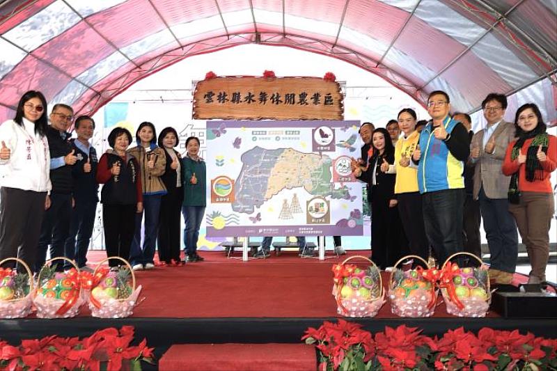 Yunlin County Water Dance Leisure Agriculture Area officially unveiled...