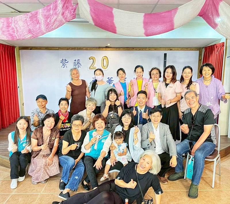 紫藤20週年光華璀璨 陪伴社區婦女青春年華