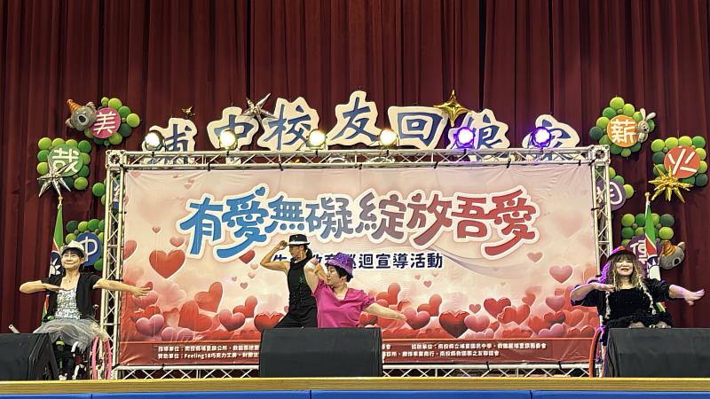 舞蹈表演。