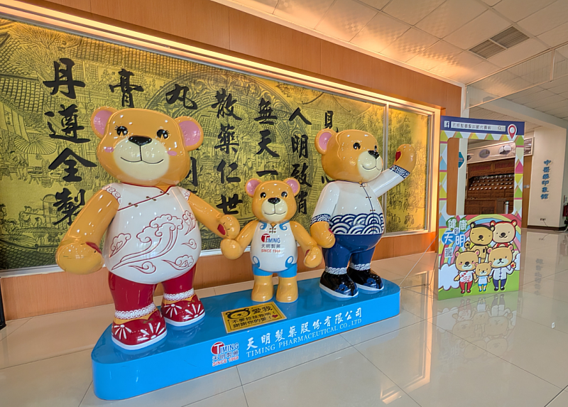 天明製藥(6659)公布115年4月營收資訊,單月營收達1億2,950.8萬元,較去年同期成長18.23%;累計今年前4月營收達5億3,448萬元,年增率達28.61%。公司表示,受惠於中藥製藥、醫療HIS軟體及再生醫療3大業務發展,整體營運動能持續升溫,成長趨勢穩健。