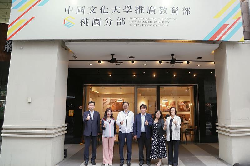 中國文化大學王子奇校長與張善政市長等貴賓，共同為桃園分部揭幕，象徵終身學習新據點正式啟用。