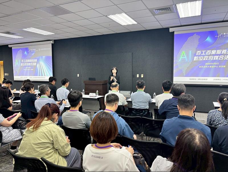 中華軟體公會詹麗淑秘書長致詞。