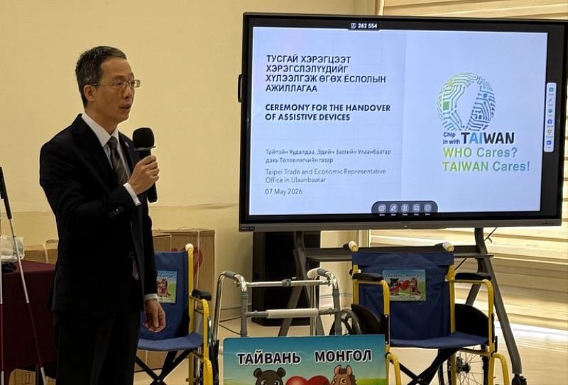 王凱右代表出席台灣普賢基金會捐贈身障輔具予蒙古身障發展總局及身障職訓中心之捐贈感恩典禮。