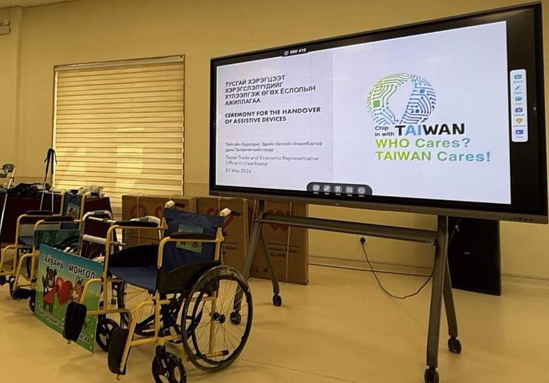 普賢基金會捐贈身障輔具予蒙古國弱勢團體，發揮「Taiwan Cares！」無遠弗屆的精神。
