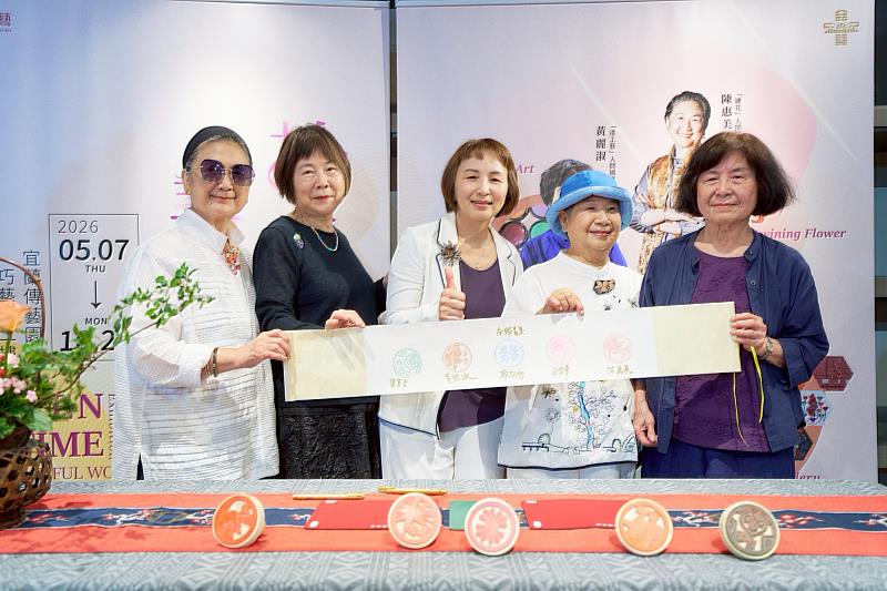 繩結藝師陳夏生（左起）、漆藝藝師黃麗淑、全聯善美的文化藝術基金會執行長羅欣怡、刺繡藝師粘碧華與纏花藝師陳慧美合影，象徵臺灣工藝文化的傳承與創新。