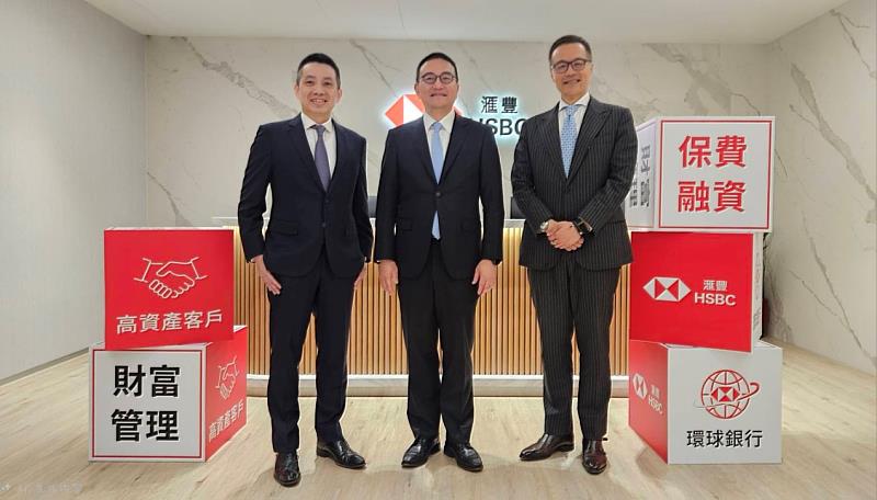 滙豐銀行今(8)日宣布推出保費融資產品,以滿足高資產客群在資產配置以及傳承保障的需求。滙豐(台灣)商業銀行國際財富管理暨卓越理財事業處負責人胡醒賢(中)、滙豐(台灣)商業銀行國際財富管理暨卓越理財事業處財富管理及金融服務方案部負責人李勝凱(右)、滙豐(台灣)商業銀行國際財富管理暨卓越理財事業處消費金融管理部負責人黃至弘(左)。