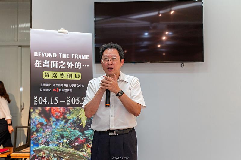莊季高副校長表示，黃嘉寧老師的創作呼應跨領域思考的重要性。