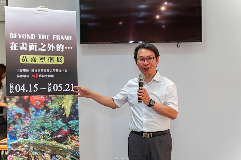 李明安副校長指出，藝術家黃嘉寧的創作概念與循環經濟與永續發展精神相契合。