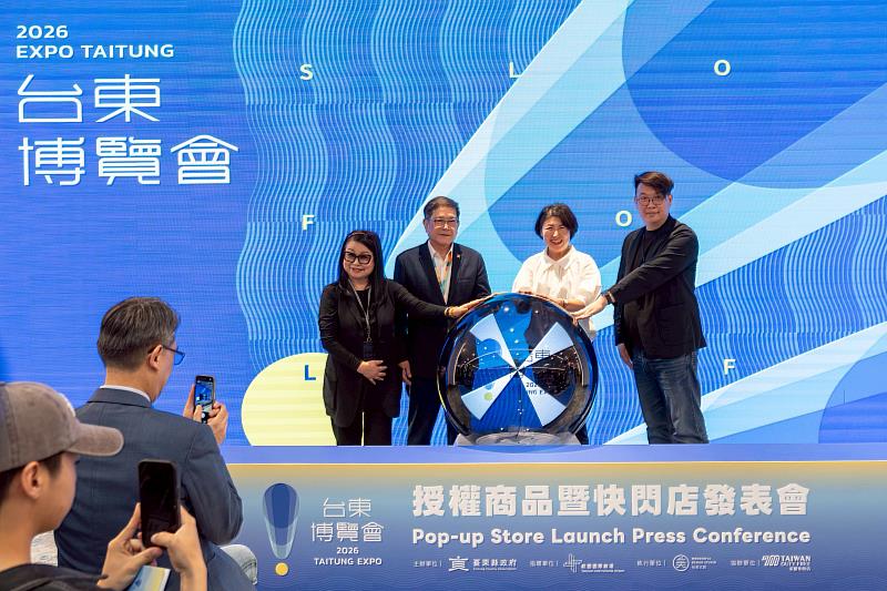 台東博覽會首波宣傳直攻國門！桃園機場快閃店今啟動