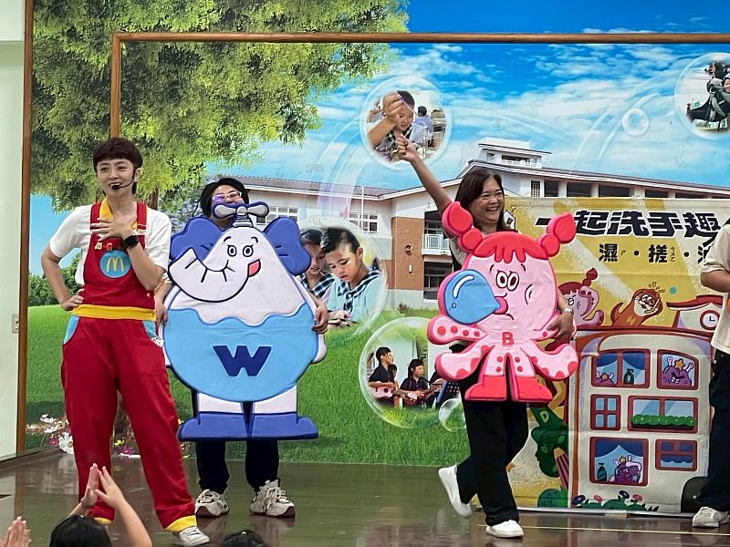 一起洗手趣 麥當勞叔叔之家校園巡迴前進大鄉國小