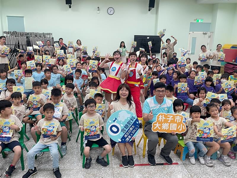 一起洗手趣 麥當勞叔叔之家校園巡迴前進大鄉國小