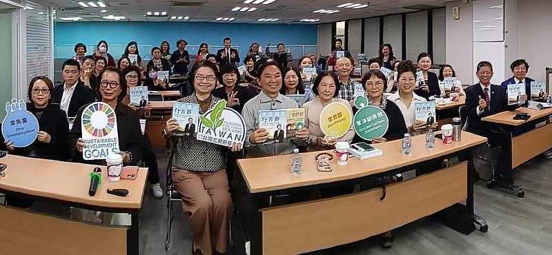 5月5日尤努斯三零ESG精英講座合影。