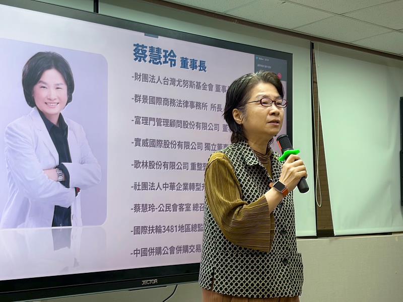 台灣尤努斯基金會董事長蔡慧玲致詞。
