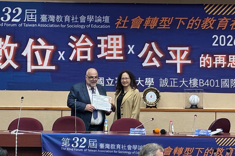 臺灣教育社會學學會陳淑敏理事長(右)於南大論壇頒發感謝狀予國際學者Marios Vryonides，感謝其分享生成式AI與高等教育轉型觀點。